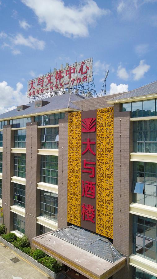 Shenzhen Dayu Hotel Luaran gambar