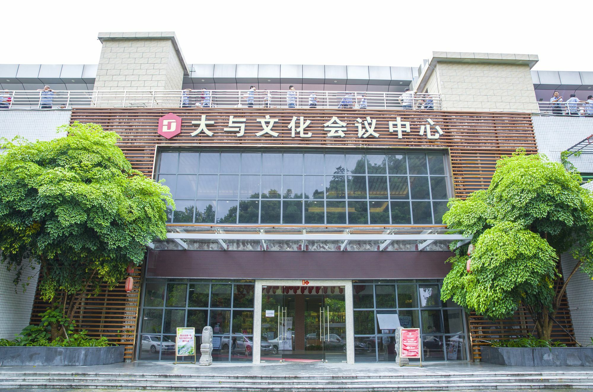 Shenzhen Dayu Hotel Luaran gambar