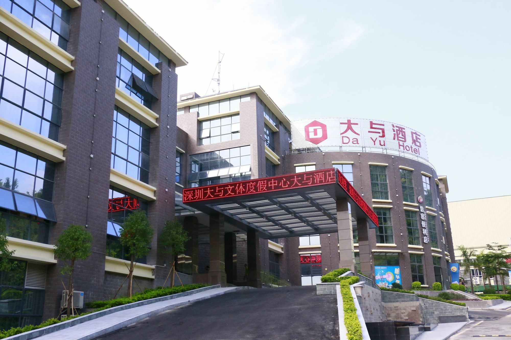 Shenzhen Dayu Hotel Luaran gambar